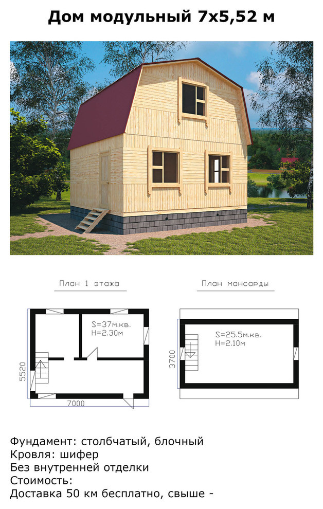 Наши проекты