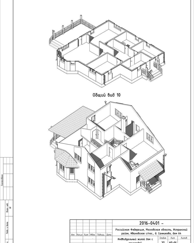 Строительство каркасных домов "под ключ"