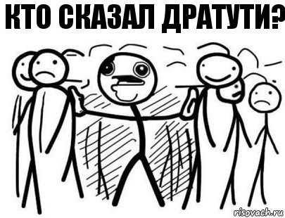 Бла