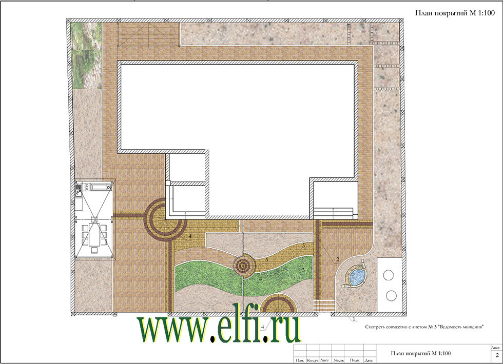 Мысхако, ул. Осенняя