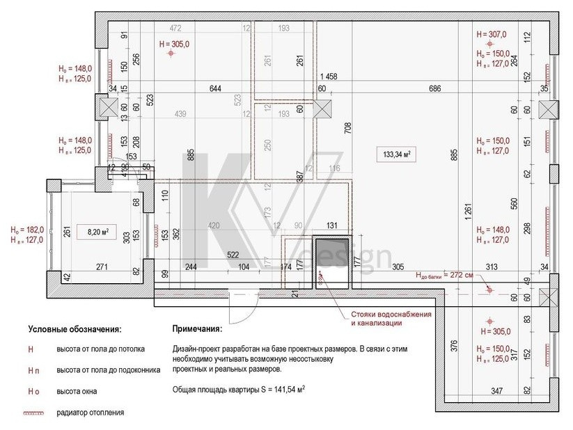 Дизайн проект трехкомнатной квартиры, Новый Арбат