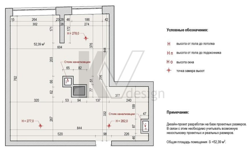 Дизайн проект однокомнатной квартиры