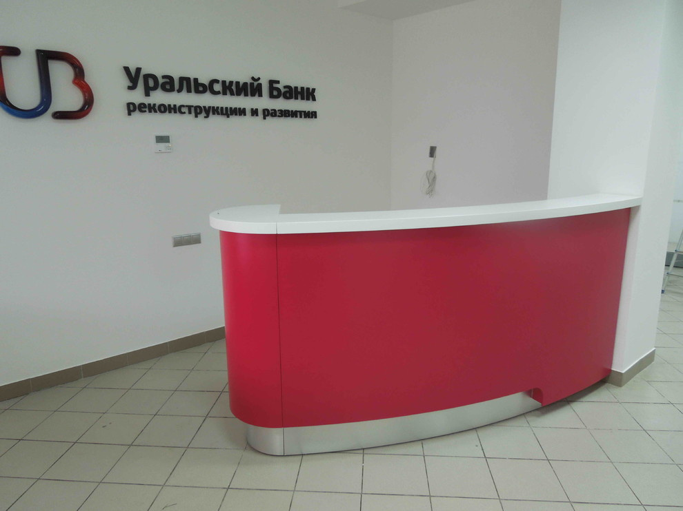 УБРиР