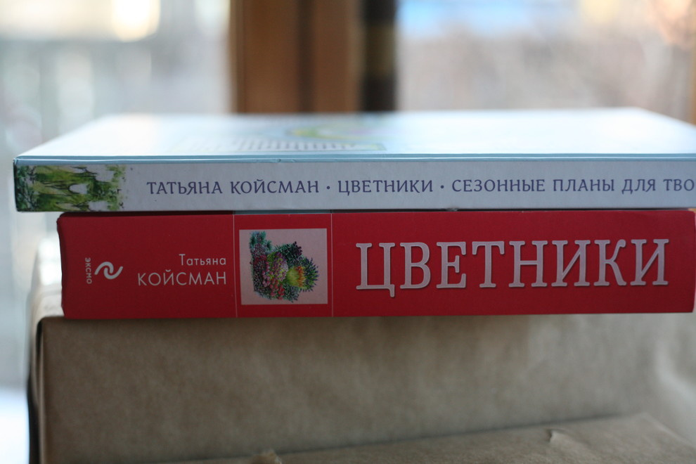 Обложка проекта: Книга "Цветники.Сезонные планы для творчества. Garden Coloring"