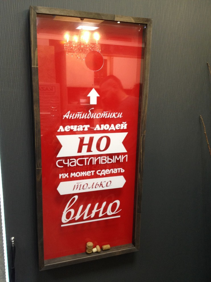 Интерьерный контейнер для винных пробок.