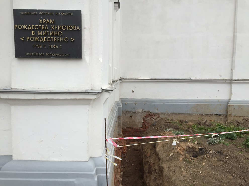 Устройство гидроизоляции и дренажной системы в храме Рождества Христова в Митино
