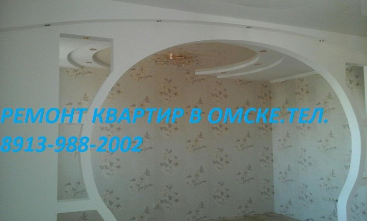 ремонт квартир
