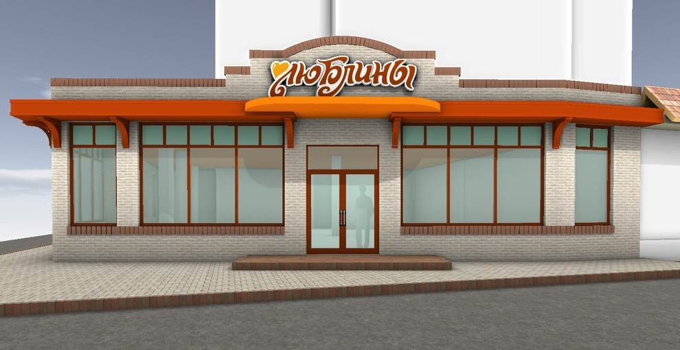 Люблины