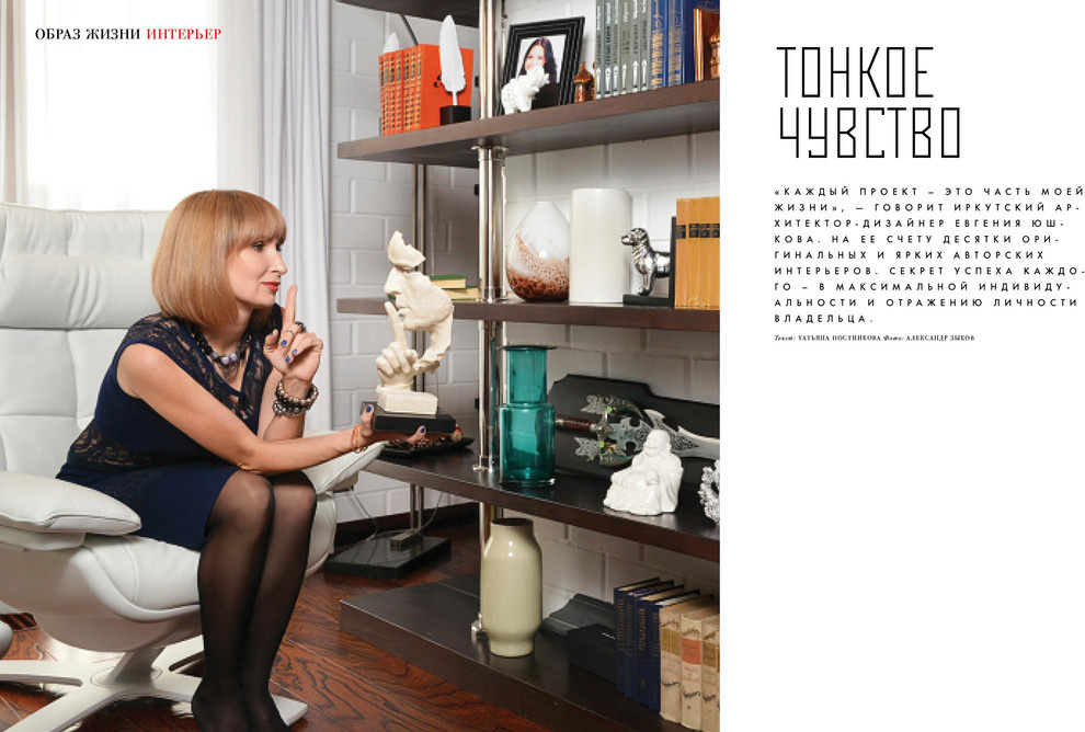 Реализованный и опубликованный проект