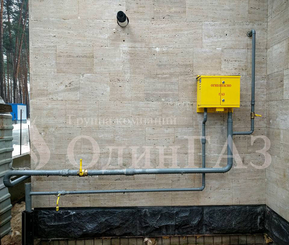 Газификация объектов