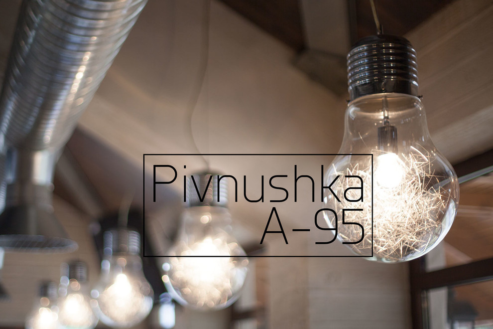Pivnushka A-95