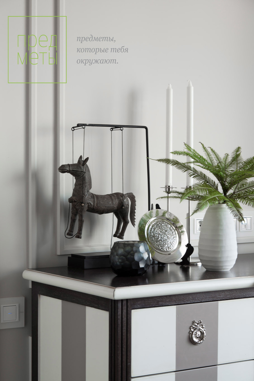 Объекты Вера Герасимова