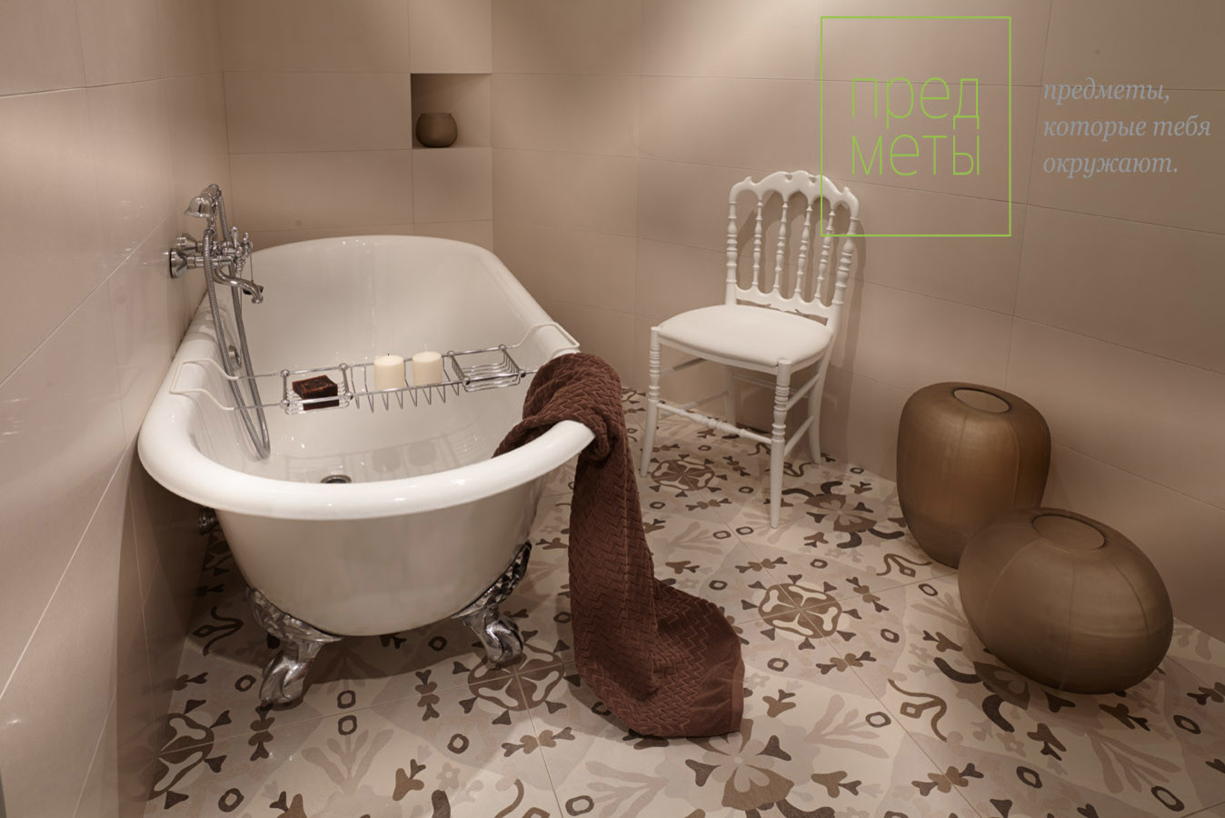 Объекты Вера Герасимова