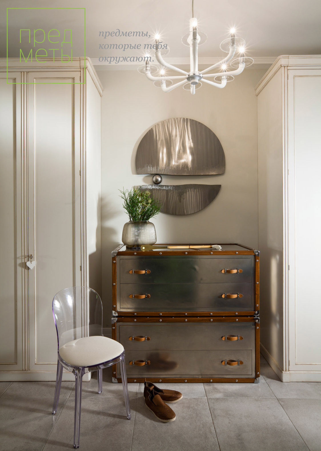 Объекты Вера Герасимова