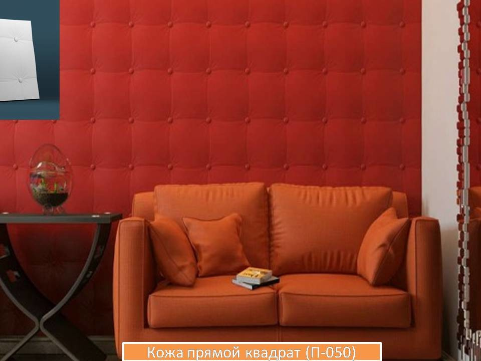 Обложка проекта: 3D ПАНЕЛИ