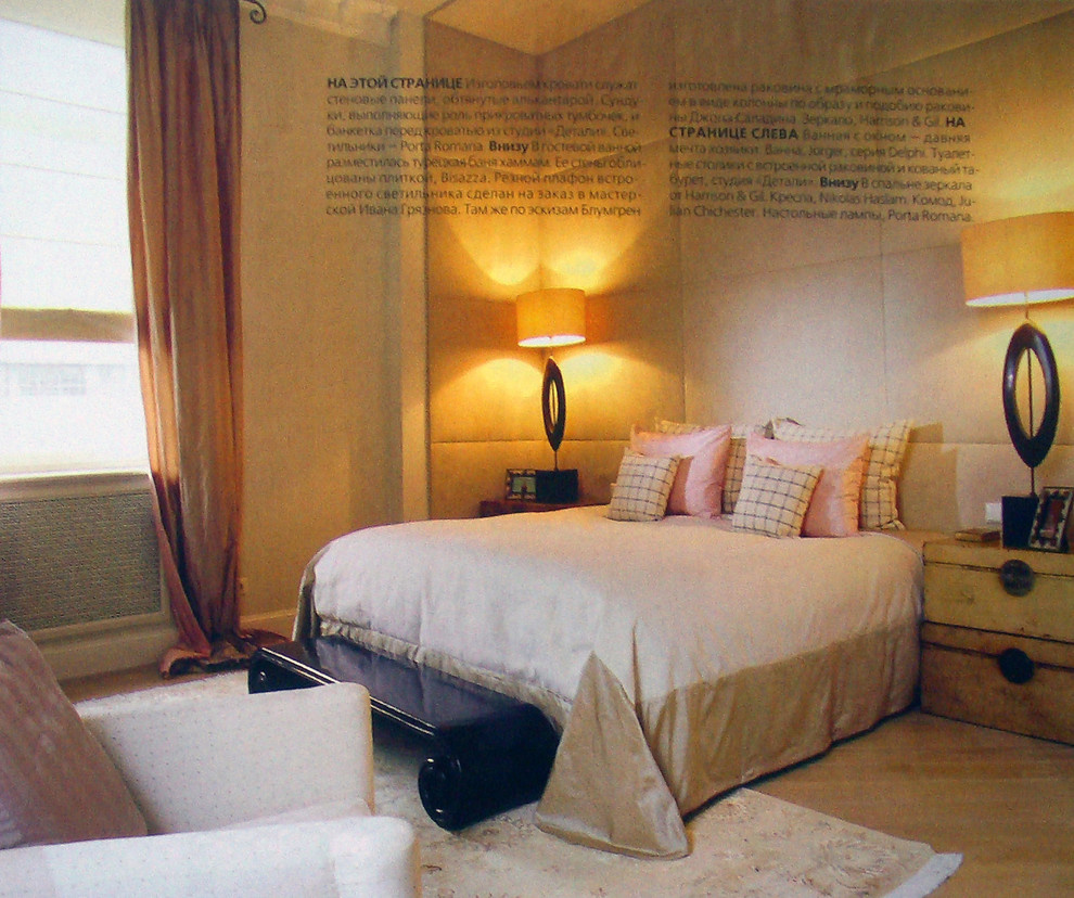 Квартира на Новом Арбате  - 150 кв м