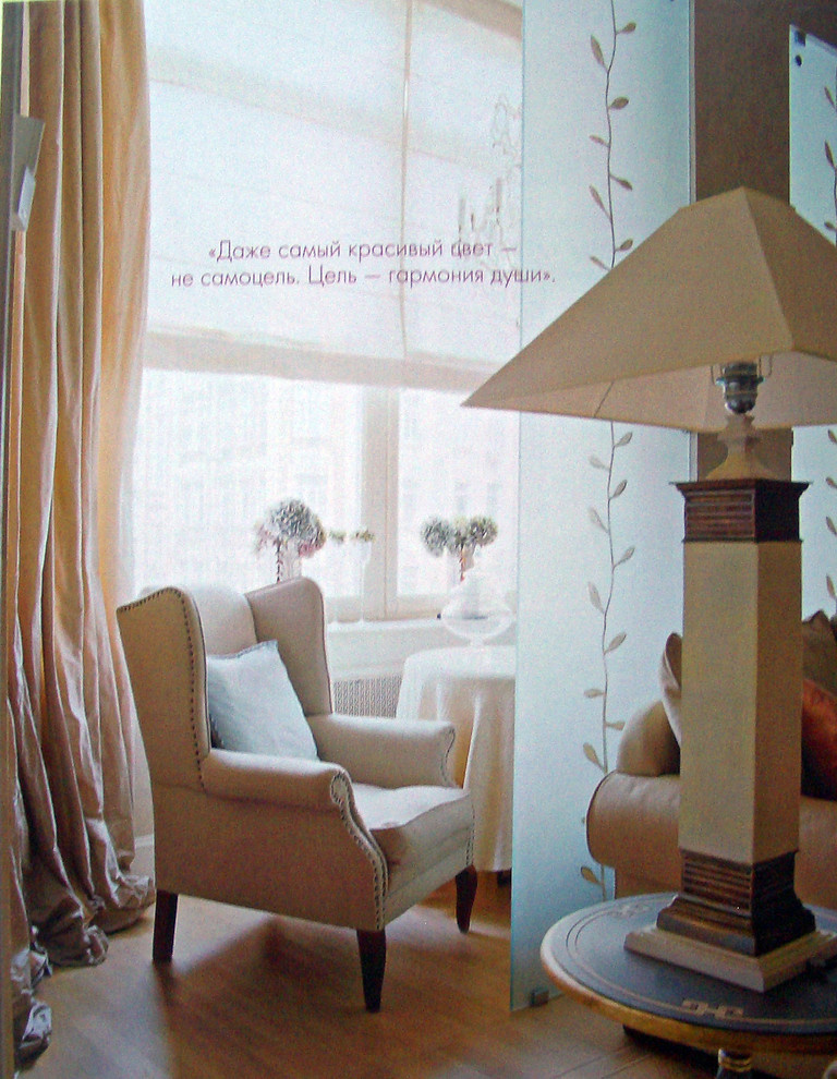 Квартира на Новом Арбате  - 150 кв м