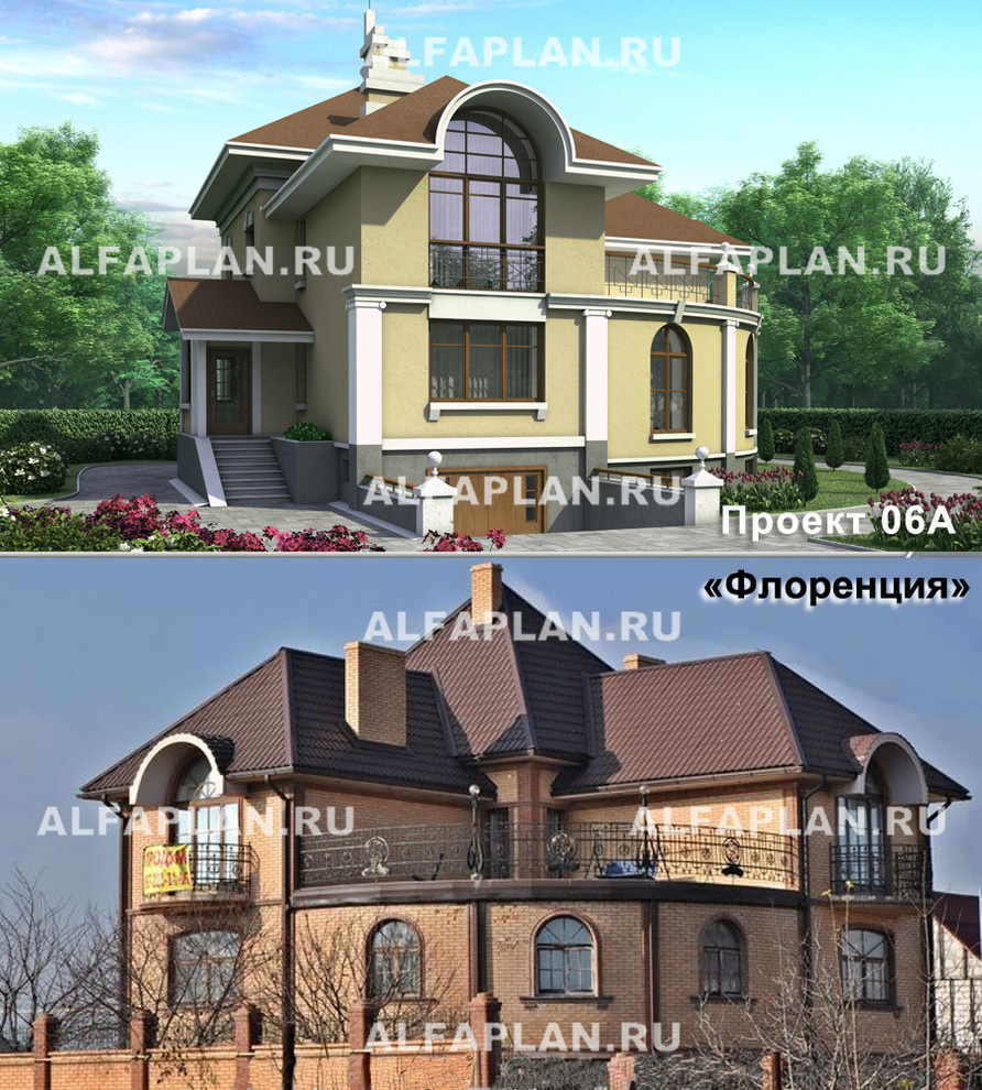 Проект ФЛОРЕНЦИЯ (06А) и его реализация