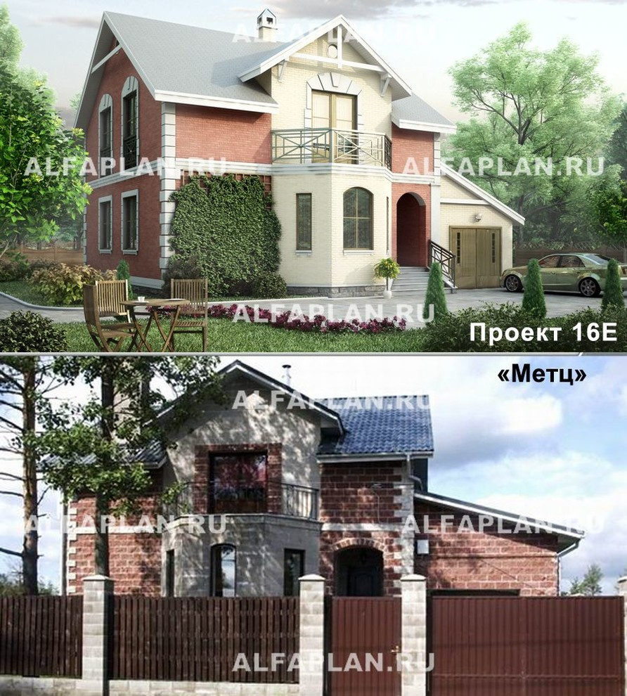 ПРОЕКТ МЕТЦ (16Е) и его реализация