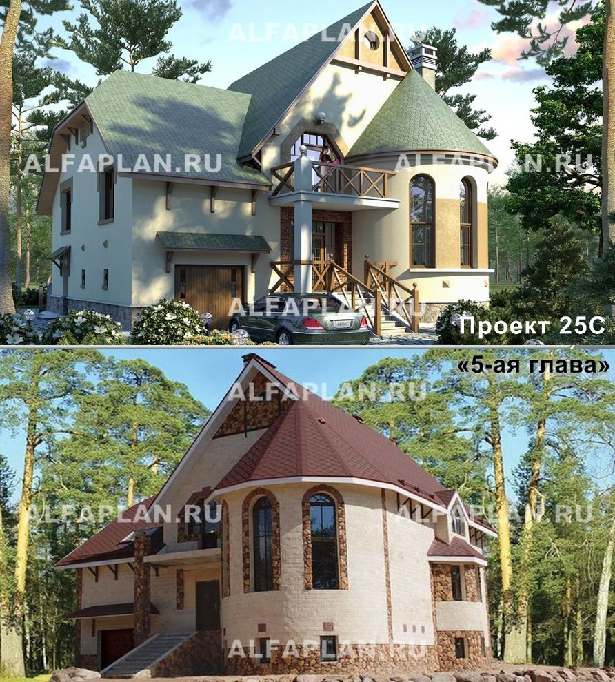 Проект 5-Я ГЛАВА (25С) и его РЕАЛИЗАЦИЯ