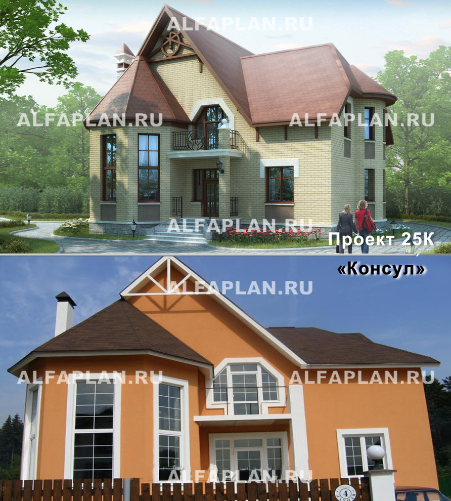ПРОЕКТ КОНСУЛ (25К) и его реализация