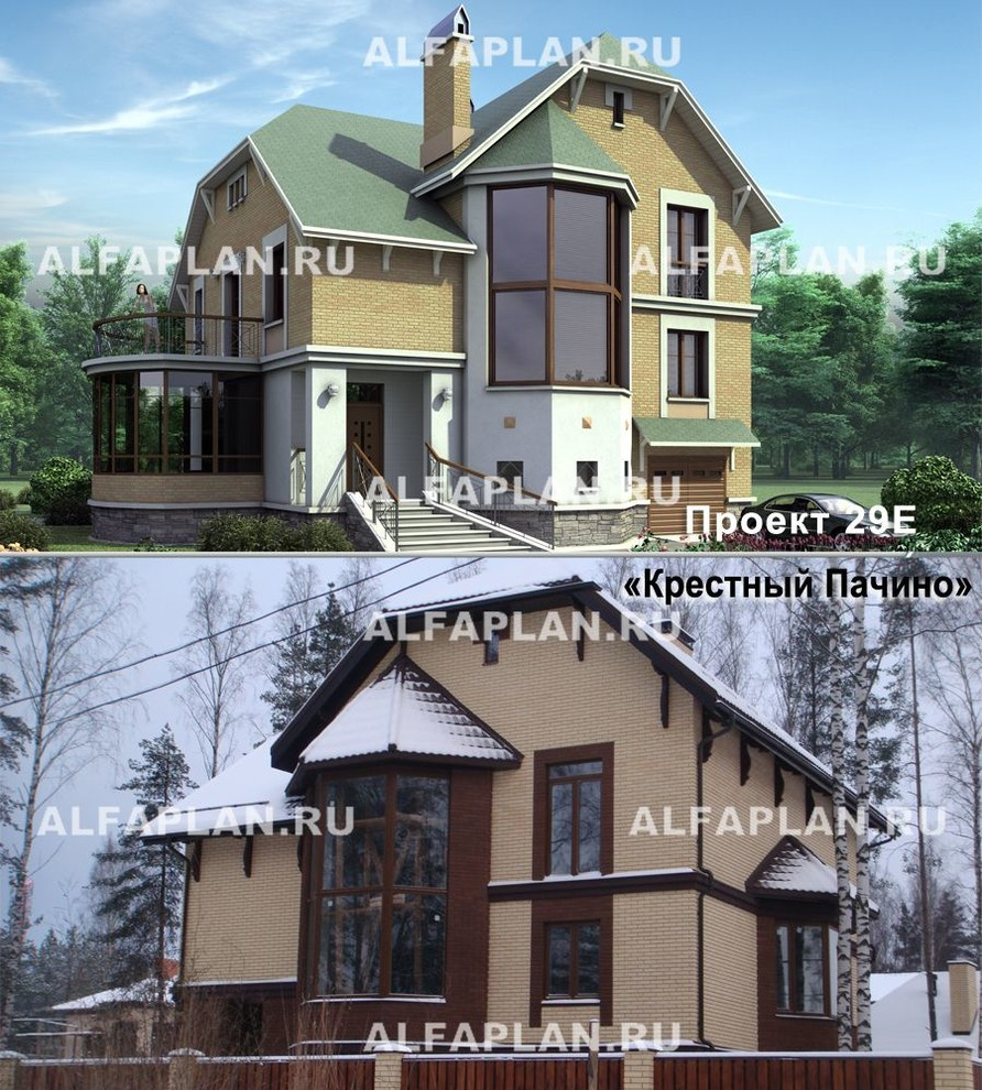 ПРОЕКТ КРЕСТНЫЙ ПАЧИНО (29Е) и его РЕАЛИЗАЦИЯ