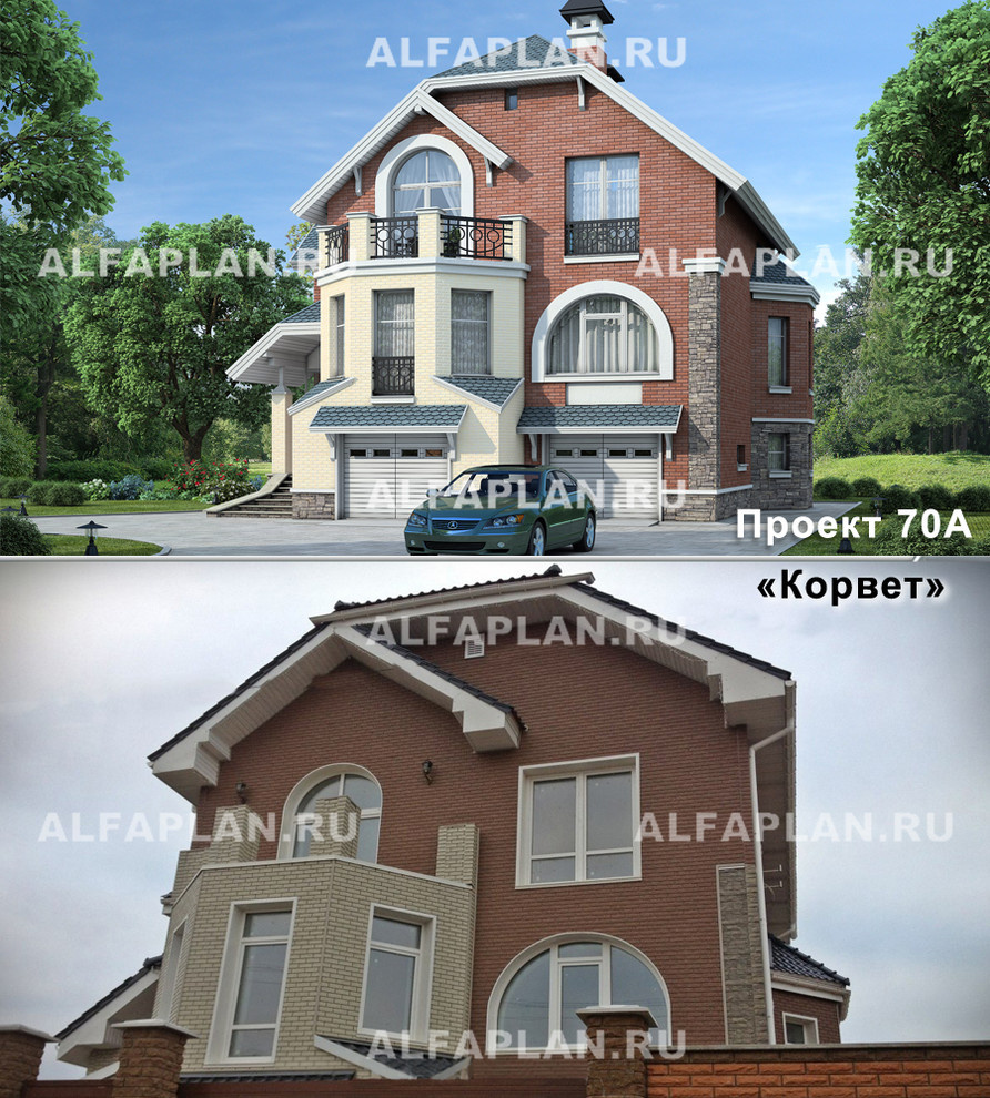 ПРОЕКТ и его РЕАЛИЗАЦИЯ
