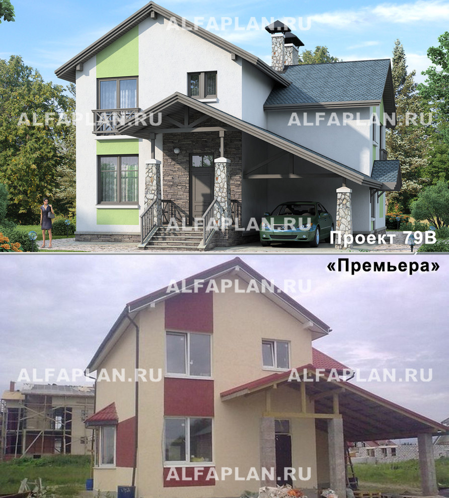 ПРОЕКТ и его РЕАЛИЗАЦИЯ
