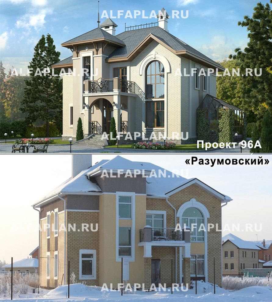 ПРОЕКТ и его РЕАЛИЗАЦИЯ