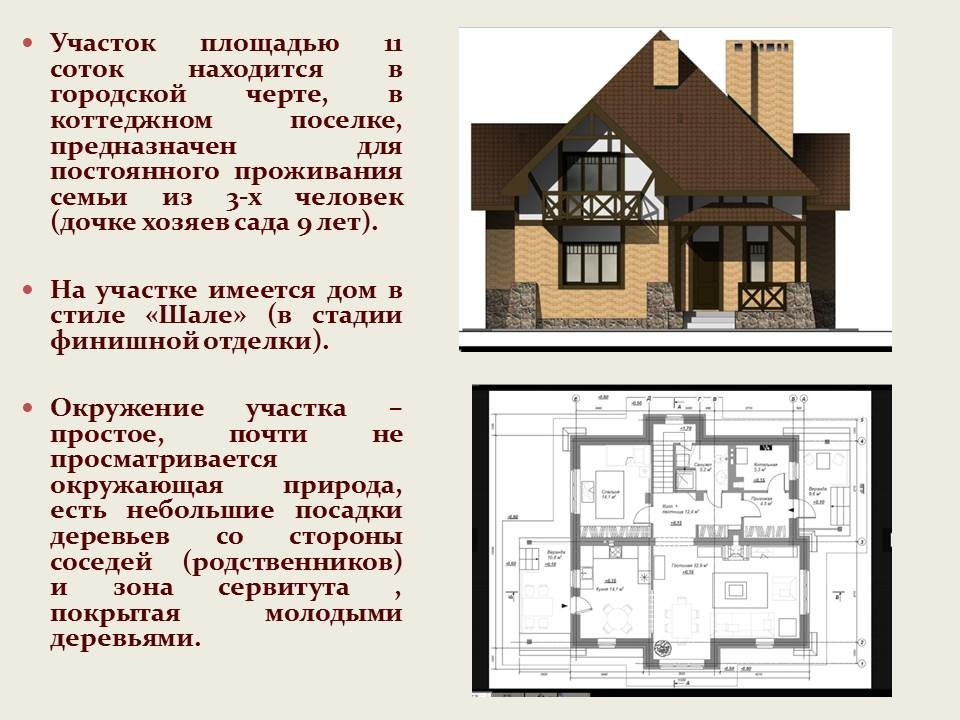 "Витраж"