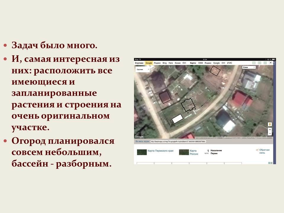 "Витраж"
