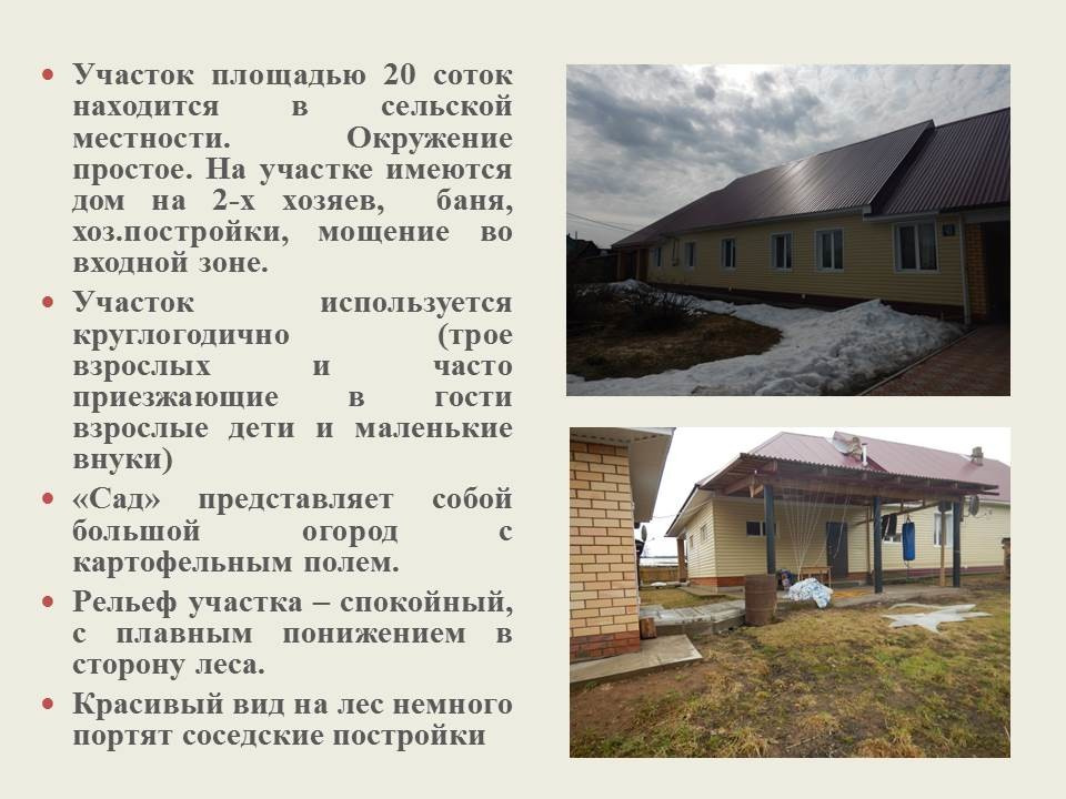 "Морской бриз"