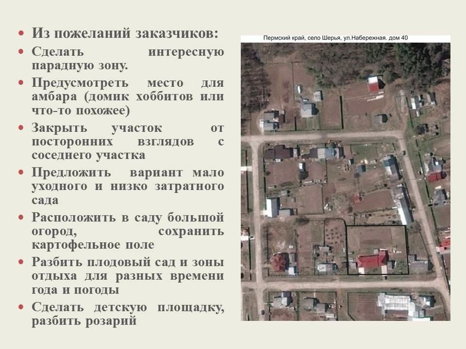 "Морской бриз"