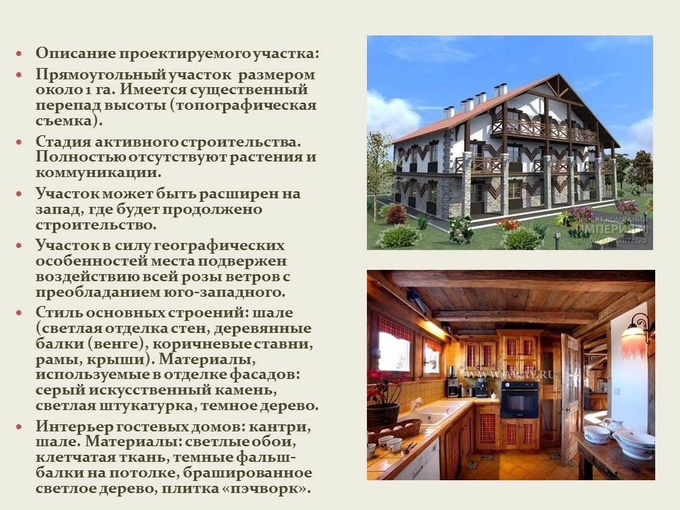 Загородный клуб "Мелисса"