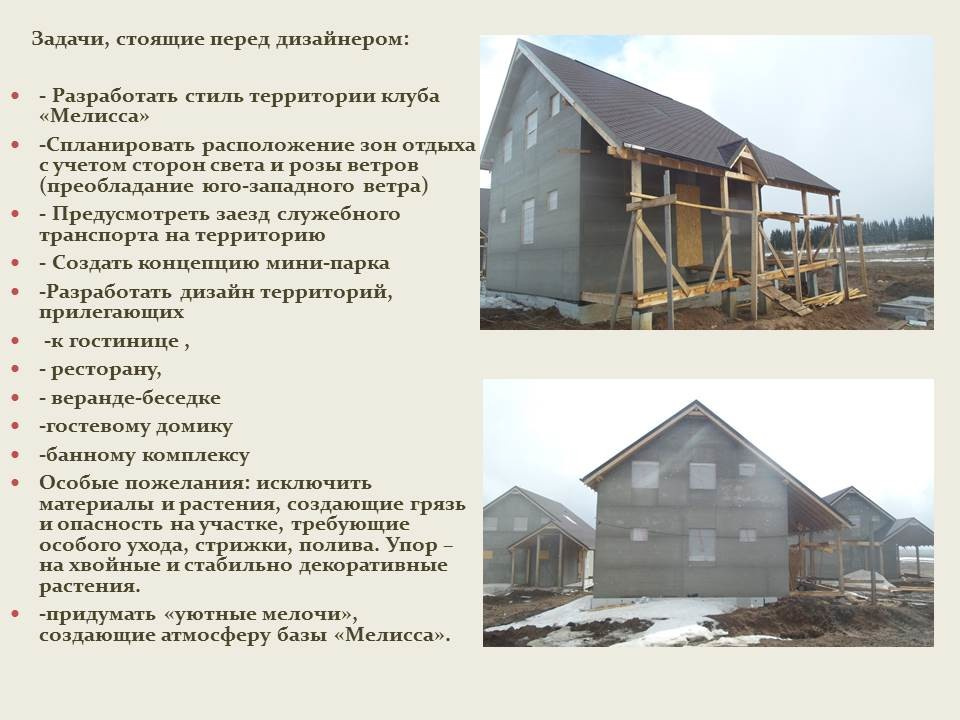 Загородный клуб "Мелисса"