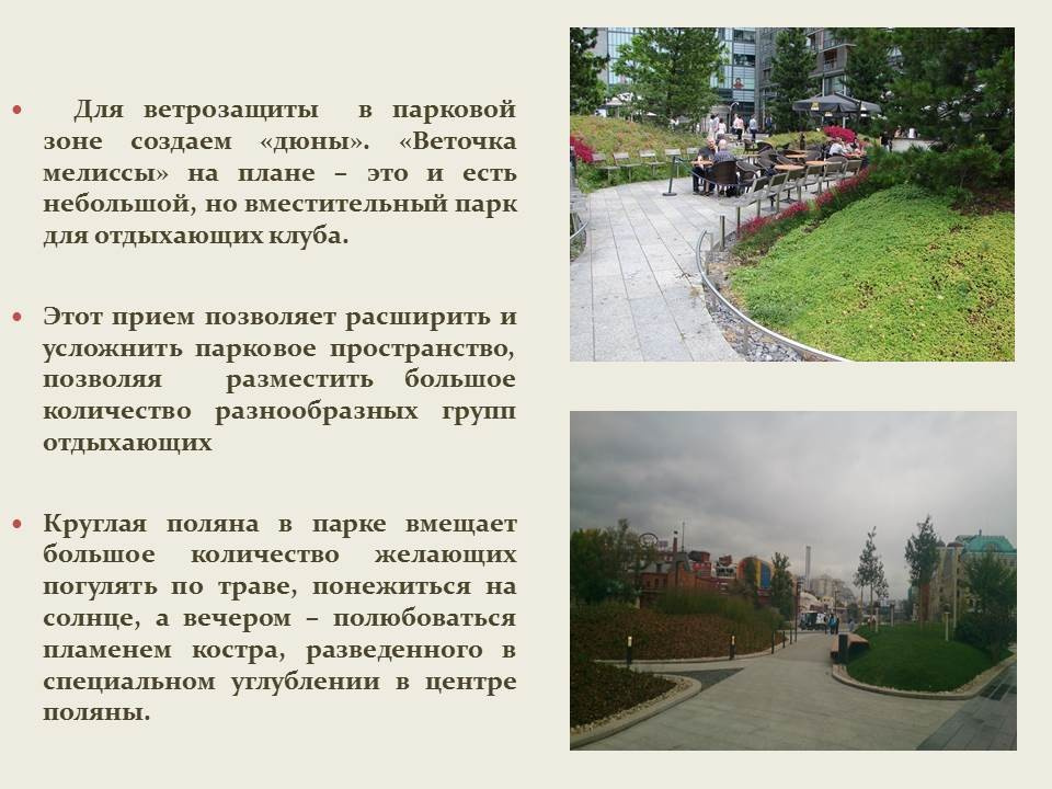 Загородный клуб "Мелисса"