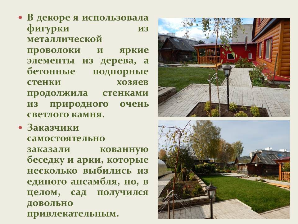 Земляничная поляна