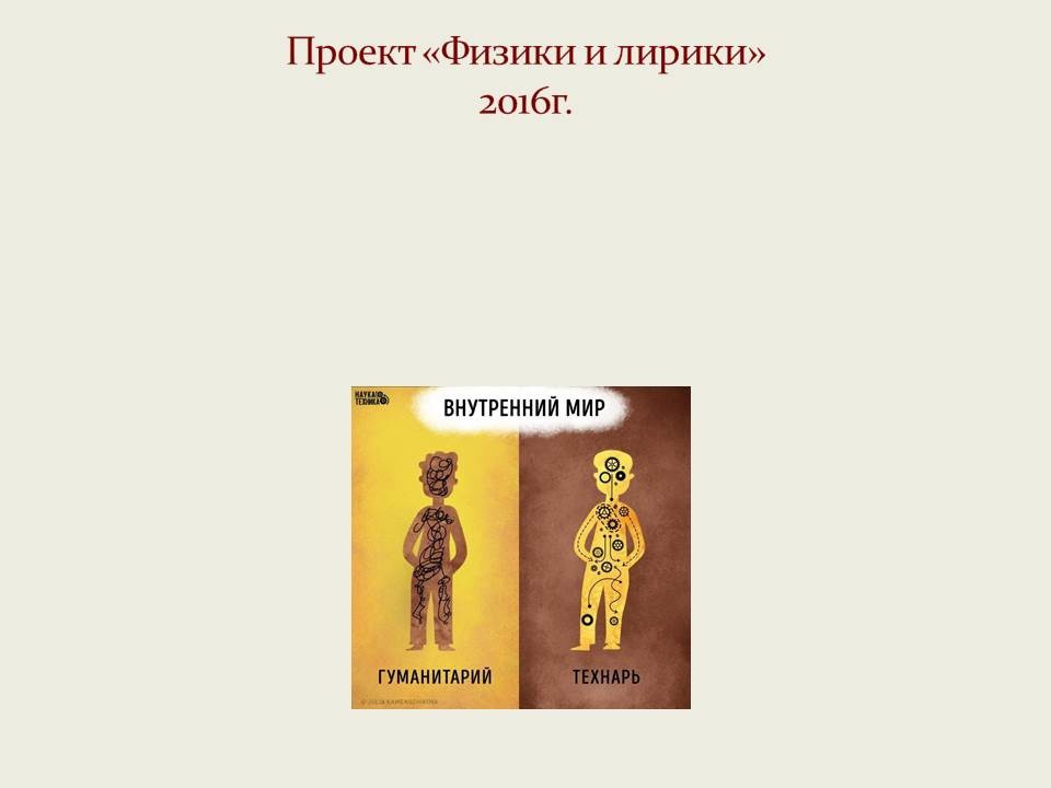 Земляничная поляна
