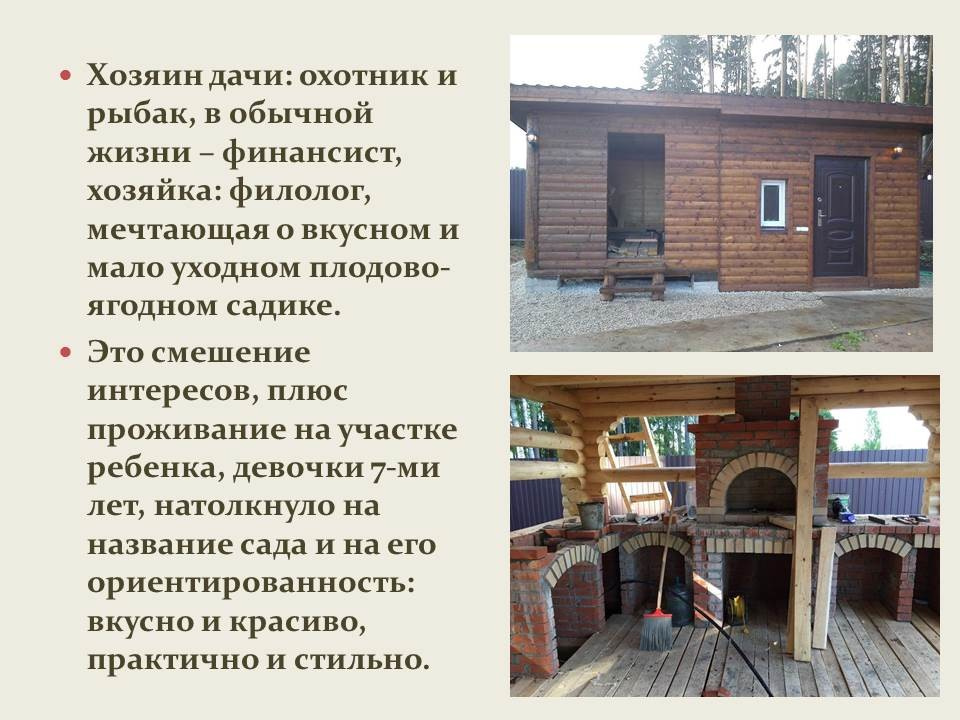 Земляничная поляна