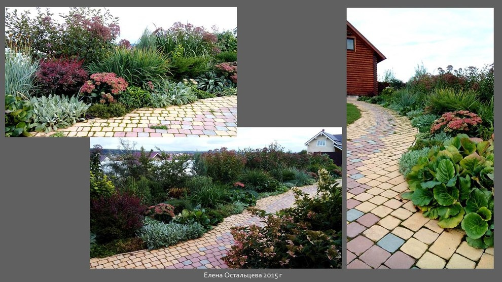 "Сад на солнечных террасах"