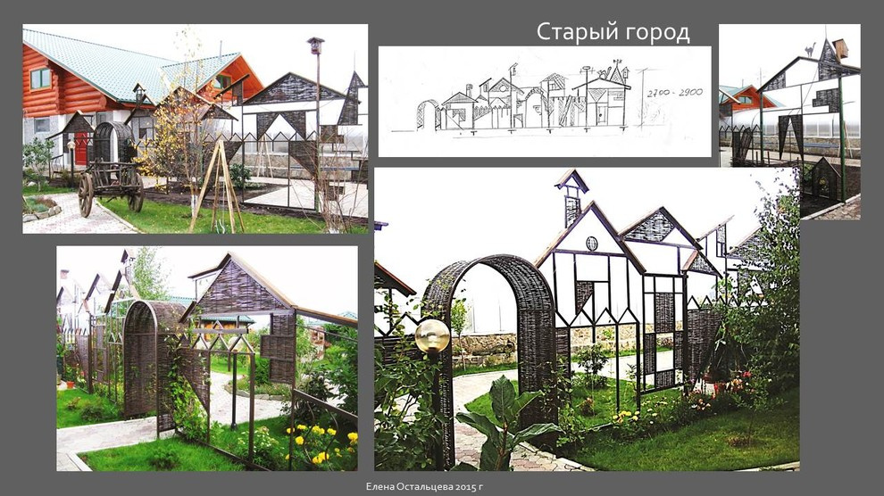 Обложка проекта: "Старый город"