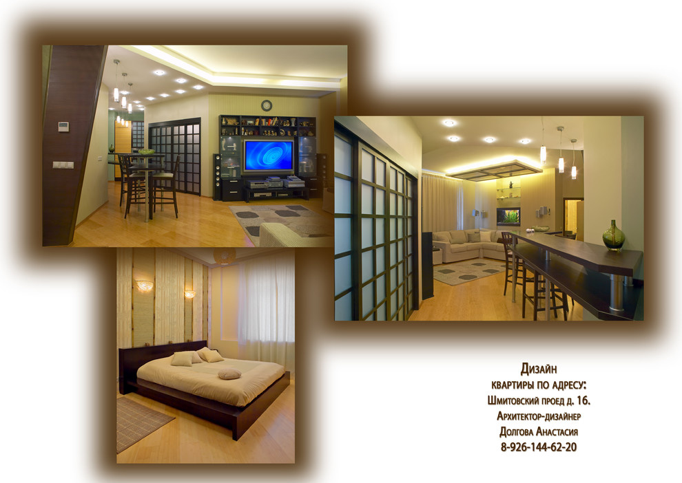 Квартира в Москве в Шмитовском пр. в восточном стиле. Для семьи из 2-х человек