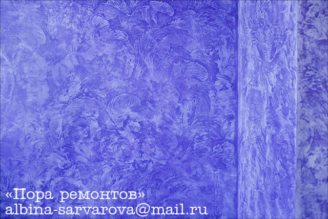 Нанесение декоративной штукатурки фото.