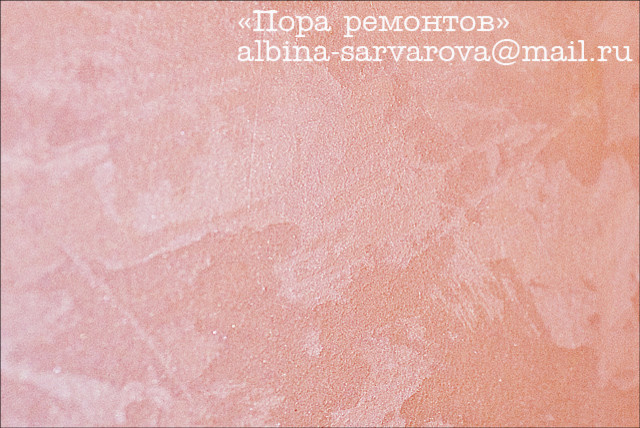 Нанесение декоративной штукатурки фото.