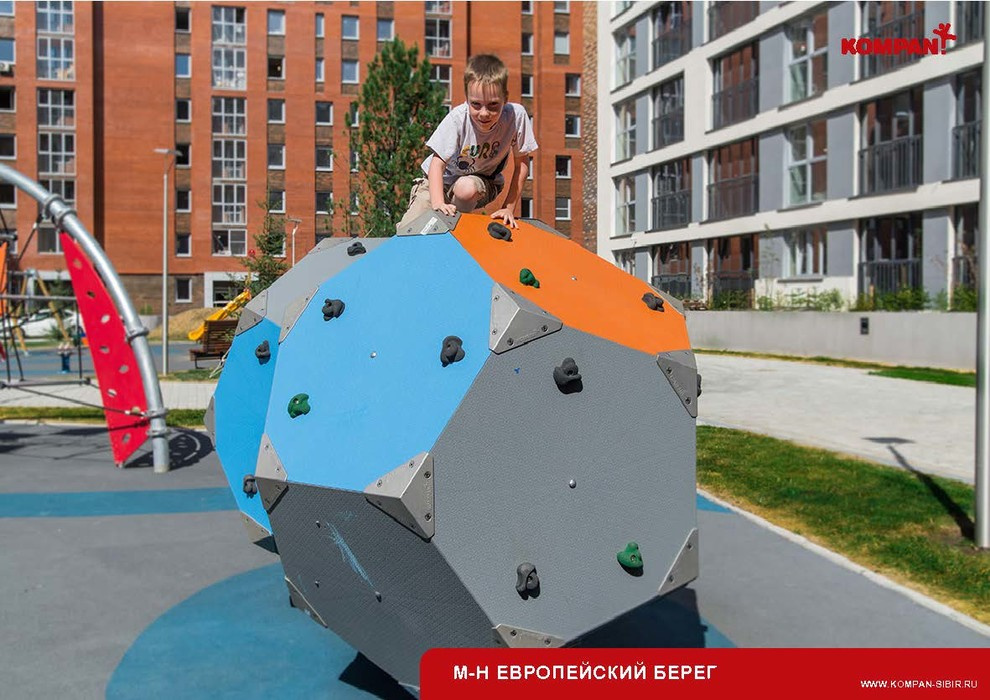 микрорайон Европейский Берег