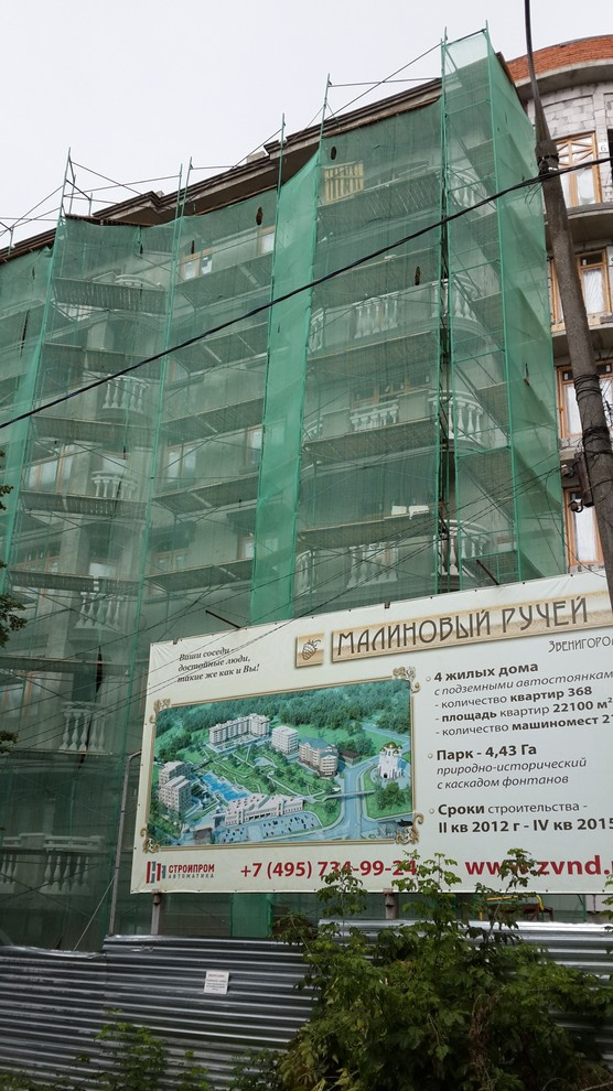 Мы занимались производством и установкой балюстрады на балконах