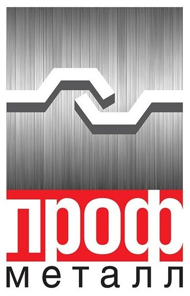 Профметалл