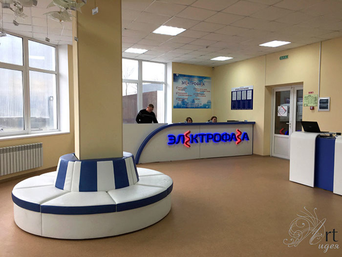 Магазин электротоваров