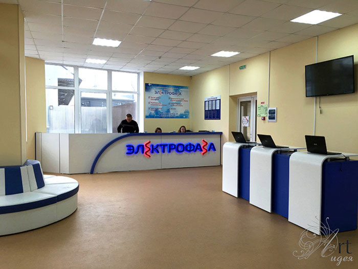 Магазин электротоваров
