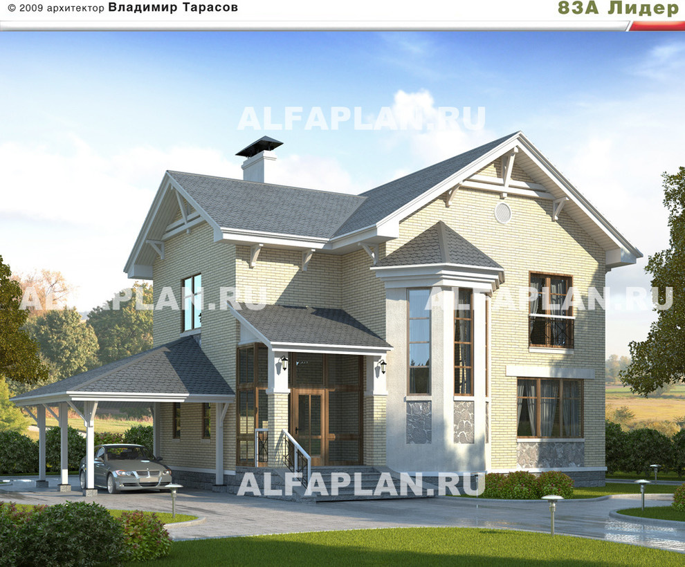 КЛАССИЧЕСКИЙ дом